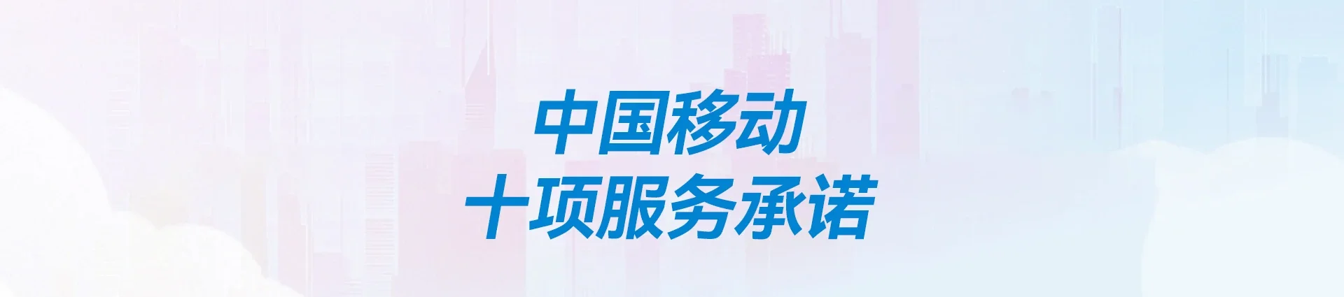 南县移动宽带