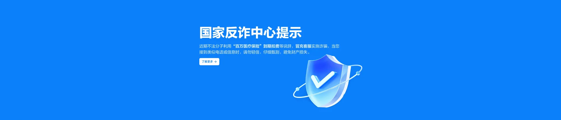 南县移动宽带