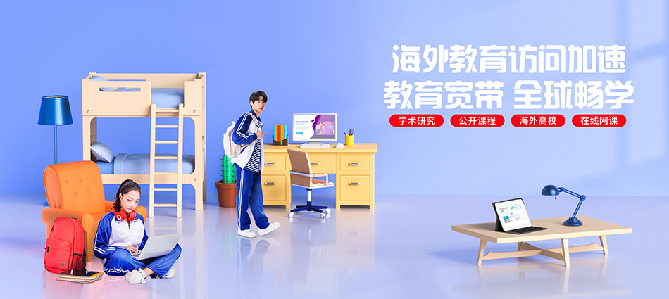 中国移动南县移动宽带