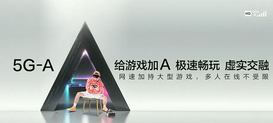 南县南县沙堡洲镇 移动宽带